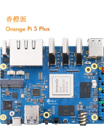 香橙派OrangePi 5 PLUS工業開發板瑞芯微RK3588主板8核64位處理器