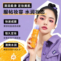 สเปรย์เซ็ตติ้งวิตามินซี Zhenxiu - ติดทนนาน, ไม่เลอะเลือน, เนื้อบางเบา, ให้ความชุ่มชื้น, ควบคุมความมั