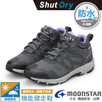 【日本 MOONSTAR】女 ShutDry SU 4E防水透氣寬楦登山健走鞋/SUSDL075 深紫