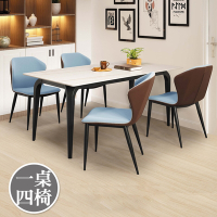 Boden-安德洛5.3尺工業風岩板餐桌椅組(一桌四椅-藍色)-160x90x73cm