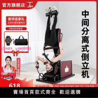 韓國JTH倒立機家用健身器材倒吊牽引輔助拉伸頸椎倒立神器家用