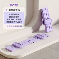 內地直送 - 滑雪機家用產後修復盆底肌訓練器塑腿美腿有氧運動居家健身器材