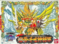 【上士】現貨 萬代 BB戰士 #108 SD戰國傳 雷帝千生神將軍 5066332