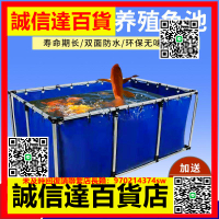（高品質）帆布魚池魚塘防滲膜魚池防水帆布游泳池蓄水池高密度養殖箱耐用型