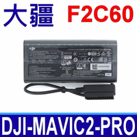 大疆 DJI MAVIC2 PRO 原廠變壓器 F2C60 充電器 加贈原裝電源線