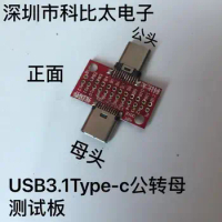 TYPE-C Male to Female Test Board USB3.1 Male to Female Socket 24P Adapter Extension Test Board