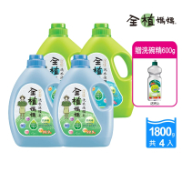 全植媽媽 洗衣液體皂1800gx4+贈泡舒洗碗精600g(兩款任選/USDA綠色產品認證)