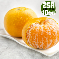 【果之家】台灣黃金薄皮爆汁25A特級茂谷柑10台斤(單顆150-200g)