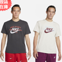 Nike 男裝 短袖上衣 落肩 鐵灰/杏色【運動世界】DR8007-060/DR8007-072