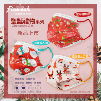 【醫用口罩 台灣製造】 Xmas 聖誕 口罩 醫療口罩 30入 （MD雙鋼印） 現貨‼ 親子口罩 聖誕老人 麋鹿 雪人 交換禮物