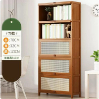 仿藤編書櫃（五層70cm長）