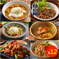 【卜蜂】即食美味調理包x12包組(150-200g/包-咖哩雞.打拋豬.椒麻雞丁.打拋雞.勁辣豬)