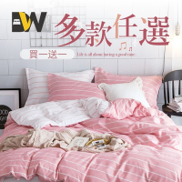 夢之語 義大利磨毛柔絲棉床包枕套組 (多款任選) 單/雙/大 均價 (第二件請備註花色，未備註，兩件花色皆相同)(買1送1)