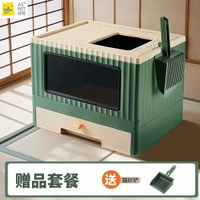 小防臭貓砂盆貓廁所特大號濺防外貓咪用品全封閉頂入式貓砂盆大號