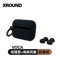 XROUND 矽膠保護套+記憶海綿耳塞 超值組(XO09適用VOCA)