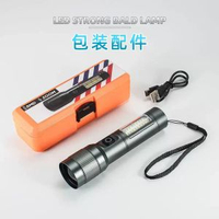 鋁合金強光手電筒可充電遠射長續航便攜家用迷你COB側燈照明燈