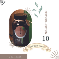 黍籬合作社10紅玉紅茶—職人手作 在地風味好茶