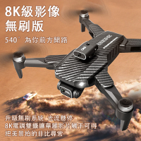 新品V162無刷 高清航拍無人機 智能避障遙控飛機 光流四軸飛行器