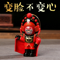 中國風川劇變臉娃娃玩偶四川成都特色旅游紀念品送老外小孩小禮品