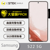 【o-one大螢膜PRO】Samsung Galaxy S22 5G 滿版手機螢幕保護貼
