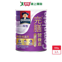 桂格完膳營養素-穩健配方900g-糖尿病適用【愛買】