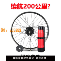 【保固兩年】極客助力前輪自行車改裝電動套件山地車改裝加裝助力器電單車電機