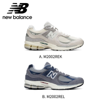 【New Balance】2002R復古鞋_中性2款任選(M2002REK/M2002REL)