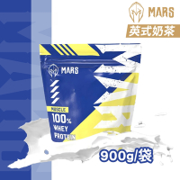 戰神MARS MARSCLE系列 乳清蛋白飲 (英式奶茶) 900g/袋