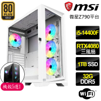 【微星平台】i5十核Geforce RTX4080{彩虹遊}電競電腦(i5-14400F/Z790/32G D5/1TB)