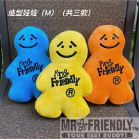 【DAIKANYAMA SELECTION】MR.FRIENDLY造型娃娃-M(8709)