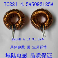 Energy storage magnetic ring inductance coil 220uH4.5A 1.0 line Inductive iron silicon aluminum magnetic ring S092125