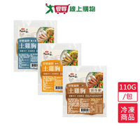大成鹿野舒肥土雞胸-110G/包【愛買冷凍】