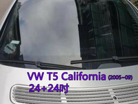 VW T5 California (2005~09) 24+24吋 雨刷 原廠對應雨刷 汽車雨刷 靜音 耐磨 專車專用