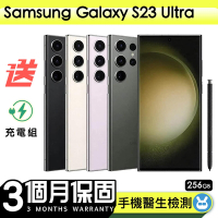 【Samsung 三星】福利品Samsung Galaxy S23 Ultra 256G 6.8吋 保固90天 贈充電組一組(充電線、充電頭）