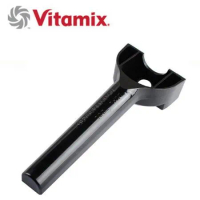 【美國Vita-Mix】調理機專用刀座拆卸扳手(美國原廠貨)