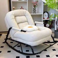 懶人搖椅家用客廳陽臺休閒躺椅單人沙發椅可坐可躺休閒沙發椅