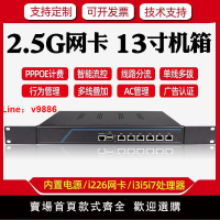 【台灣公司 超低價】愛快2.5G軟路由D525四核八線程多WAN口13寸機箱i3i5i7千兆路由器