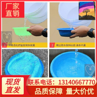 防水膠 堵漏王防水補漏噴劑魚缸桶裝防曬瀝青漆型窗粘膠水泥防水用