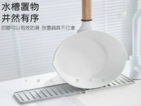 多功能矽膠窄邊置物墊 防滑墊 隔熱墊 水槽邊瀝水墊 廚房 防滑桌墊 防燙架 廚房瀝水墊 防滑 耐高溫 長條 托盤 可折疊