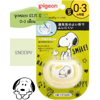 (พร้อมส่ง) จุกหลอก Pigeon, จุกหลอก Chuchu คําแนะนําผลิตภัณฑ์ใหม่ของเดือนนี้