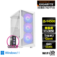 【技嘉平台】i5十四核GeForce RTX 3050 Win11{戰火中校W}電競電腦(i5-14500/B760/64G/1TB/WIFI)