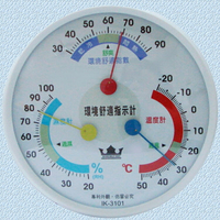 小玩子 無敵王 指針型 溫溼度計 可站立 壁掛 環境指數 免裝電池 居家好夥伴 IK-3101