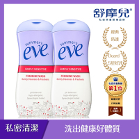 舒摩兒賦活美學浴潔露全新經典2入組--全肌防護(效期2026/1)