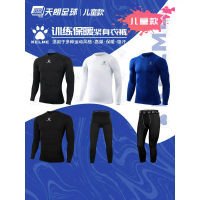 2025 TIANLANG Football KALMEI Children Long Sleeve Thin Thick Autumn Winter Sports Training Warm Tig