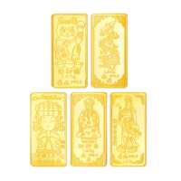【金合城】純黃金金條-0.5錢(共五款可選)