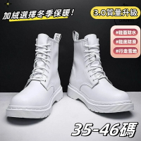 ✒ 原創 馬丁鞋 馬丁靴 增高鞋 增高鞋男 皮鞋 軍靴 機車靴 英倫鞋 靴子 厚底鞋 靴子 女 中筒靴 男女同款