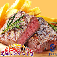 【海鮮肉舖】美國特級厚切菲力牛排 (265g ±10%包)