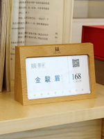 木質亞克力臺卡餐牌臺牌臺號牌餐桌牌價錢牌標價簽餐廳菜品菜單家具產品介紹商品價格展示牌價格牌標價牌高檔