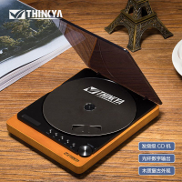 免運/開發票 CD機 CD播放器 THINKYA一代JA-310發燒cd機復古聽專輯光碟藍牙播放器無損音效 快速出貨