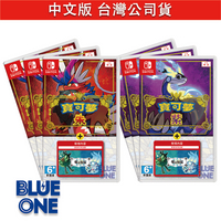 Switch 寶可夢 朱紫 內含擴充票 中文版 熱血高校 BlueOne 電玩 遊戲片 全新現貨